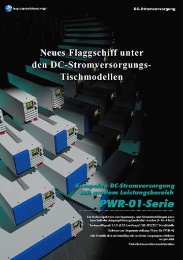Kompakte DC-Stromversorgung mit großem Leistungsbereich - PWR-01-Serie